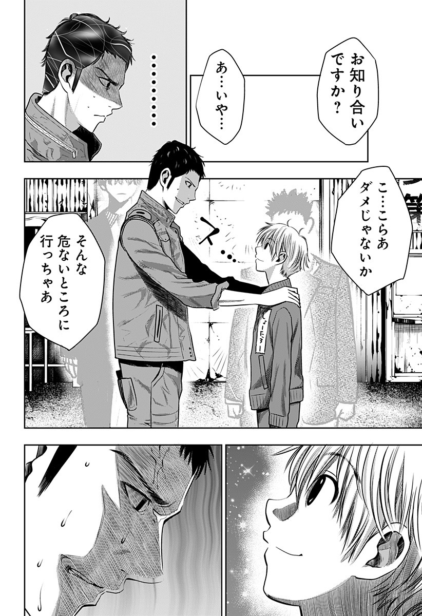 ITOMO TAYASUKU OKONAWARERU JUUSAN-SAI GA IKIRU TAME NO OSHIGOTO - raw - Chapter 4 - https://jpdd.ccdd.to/JPDD/itomotayasukuokonawarerujuusansaigaikirutamenooshigoto/117915/5zlbxig2lej.jpg
