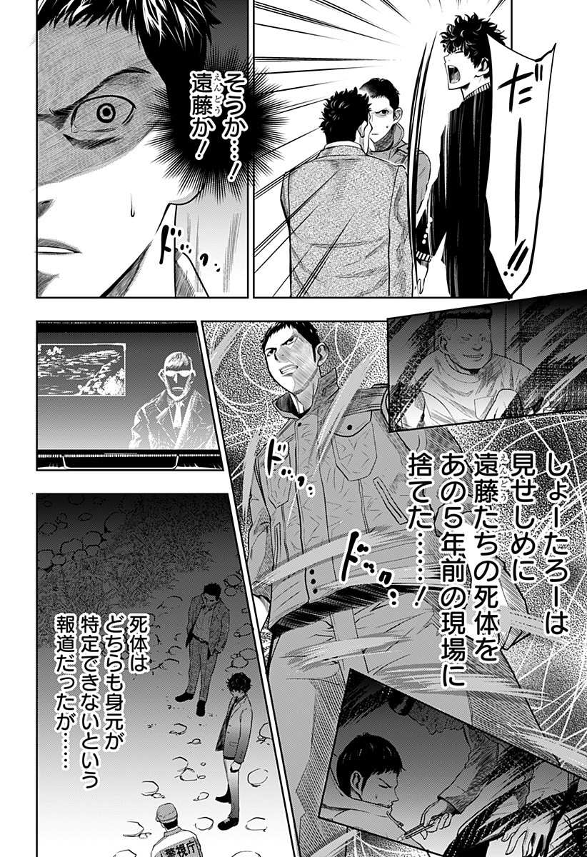 ITOMO TAYASUKU OKONAWARERU JUUSAN-SAI GA IKIRU TAME NO OSHIGOTO - raw - Chapter 4 - https://jpdd.ccdd.to/JPDD/itomotayasukuokonawarerujuusansaigaikirutamenooshigoto/117915/mkizdyltwih.jpg