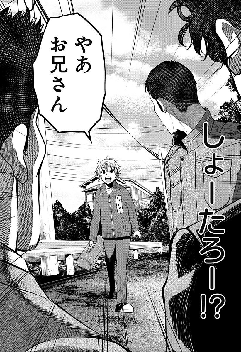 ITOMO TAYASUKU OKONAWARERU JUUSAN-SAI GA IKIRU TAME NO OSHIGOTO - raw - Chapter 4 - https://jpdd.ccdd.to/JPDD/itomotayasukuokonawarerujuusansaigaikirutamenooshigoto/117915/rha2ojguzj0.jpg
