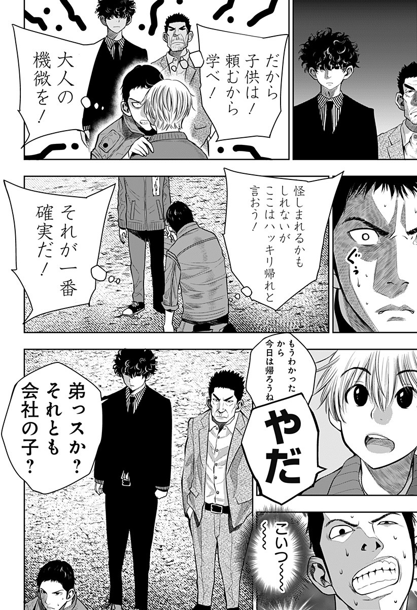 ITOMO TAYASUKU OKONAWARERU JUUSAN-SAI GA IKIRU TAME NO OSHIGOTO - raw - Chapter 4 - https://jpdd.ccdd.to/JPDD/itomotayasukuokonawarerujuusansaigaikirutamenooshigoto/117915/tn1rs4iygaj.jpg