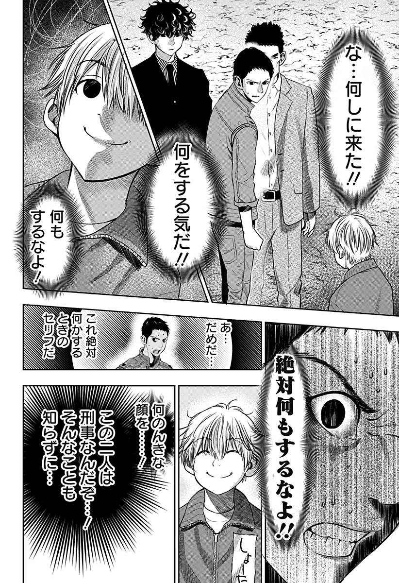 ITOMO TAYASUKU OKONAWARERU JUUSAN-SAI GA IKIRU TAME NO OSHIGOTO - raw - Chapter 4 - https://jpdd.ccdd.to/JPDD/itomotayasukuokonawarerujuusansaigaikirutamenooshigoto/117915/vwc5miaqlje.jpg