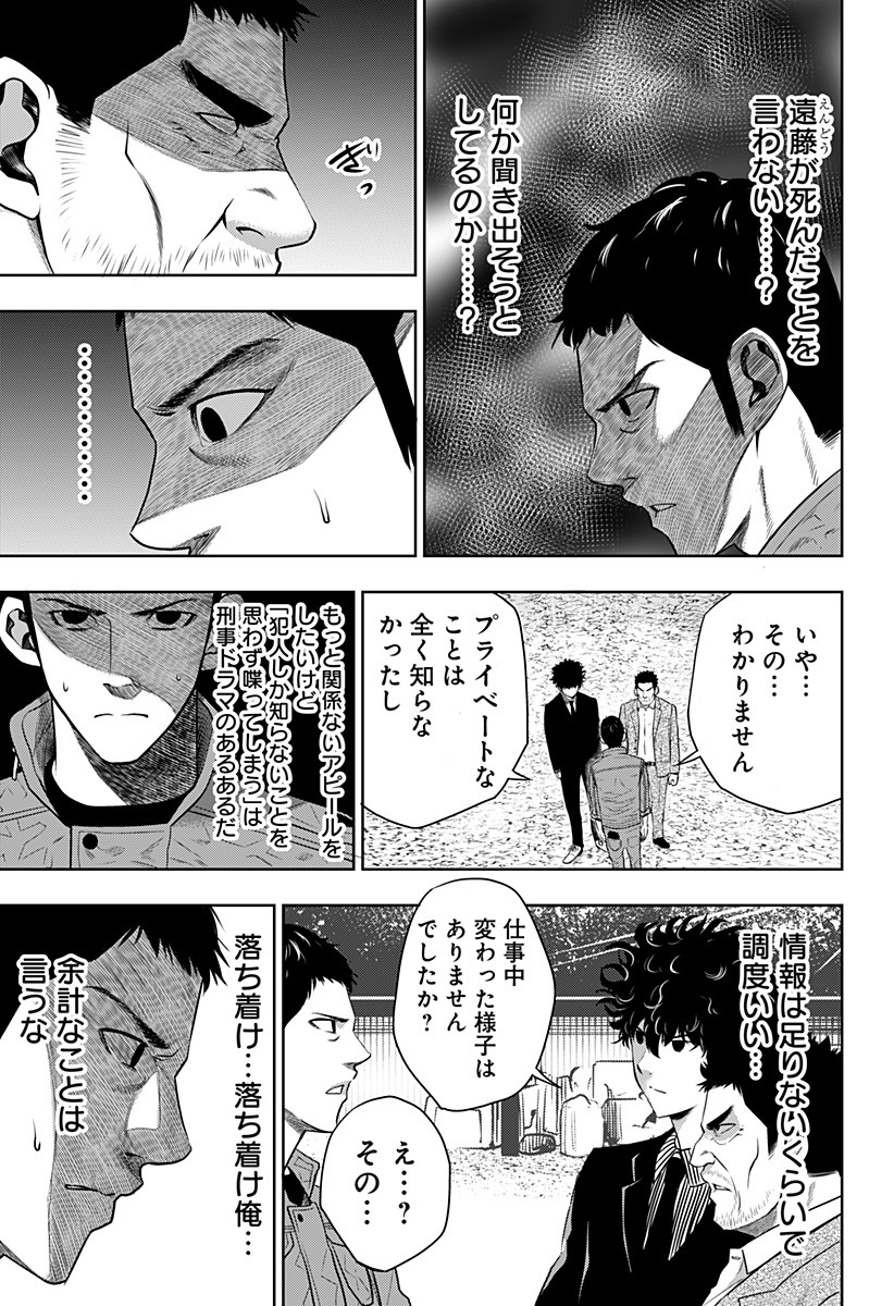 ITOMO TAYASUKU OKONAWARERU JUUSAN-SAI GA IKIRU TAME NO OSHIGOTO - raw - Chapter 4 - https://jpdd.ccdd.to/JPDD/itomotayasukuokonawarerujuusansaigaikirutamenooshigoto/117915/xq44x5ctymi.jpg