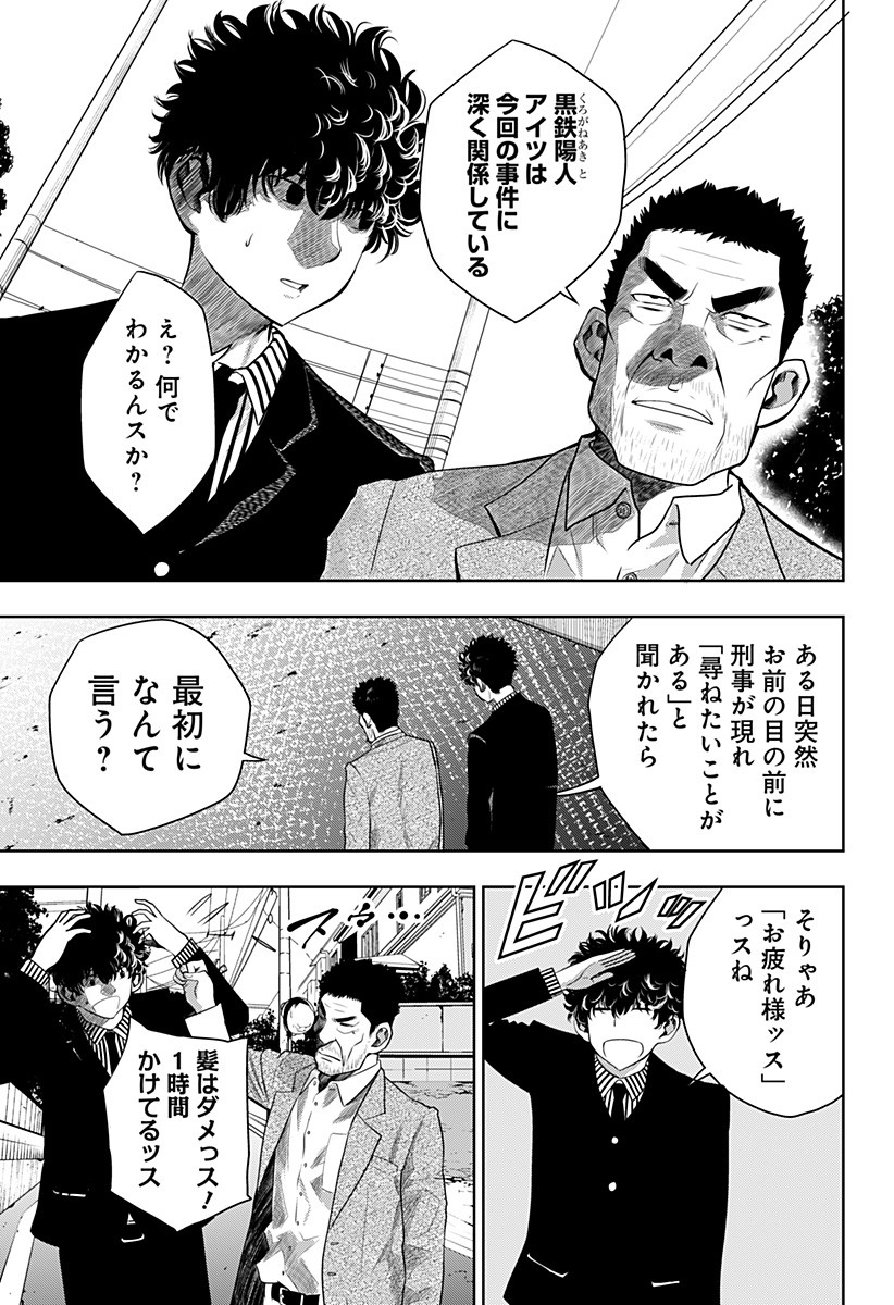 ITOMO TAYASUKU OKONAWARERU JUUSAN-SAI GA IKIRU TAME NO OSHIGOTO - raw - Chapter 5 - https://jpdd.ccdd.to/JPDD/itomotayasukuokonawarerujuusansaigaikirutamenooshigoto/119280/0udkijn3dxx.jpg