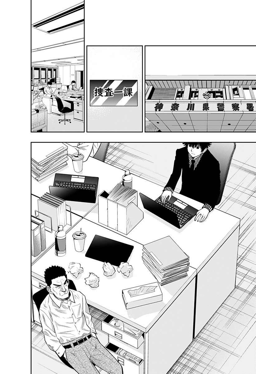 ITOMO TAYASUKU OKONAWARERU JUUSAN-SAI GA IKIRU TAME NO OSHIGOTO - raw - Chapter 5 - https://jpdd.ccdd.to/JPDD/itomotayasukuokonawarerujuusansaigaikirutamenooshigoto/119280/dxja3fvurvt.jpg