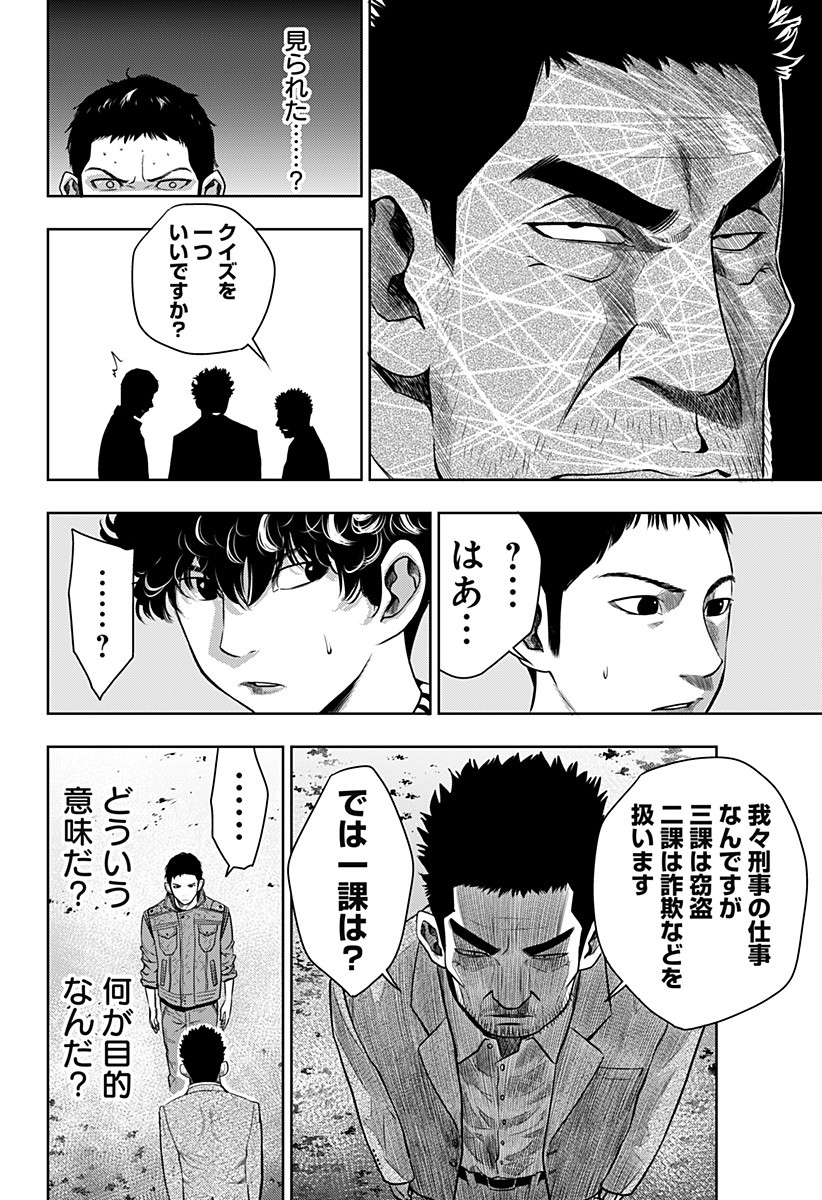 ITOMO TAYASUKU OKONAWARERU JUUSAN-SAI GA IKIRU TAME NO OSHIGOTO - raw - Chapter 5 - https://jpdd.ccdd.to/JPDD/itomotayasukuokonawarerujuusansaigaikirutamenooshigoto/119280/f5pxddjleqt.jpg