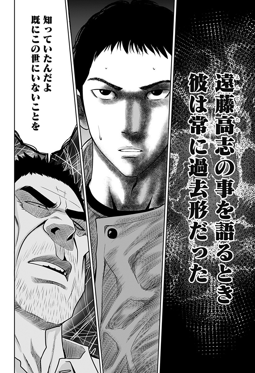 ITOMO TAYASUKU OKONAWARERU JUUSAN-SAI GA IKIRU TAME NO OSHIGOTO - raw - Chapter 5 - https://jpdd.ccdd.to/JPDD/itomotayasukuokonawarerujuusansaigaikirutamenooshigoto/119280/i1wiadmm0lr.jpg