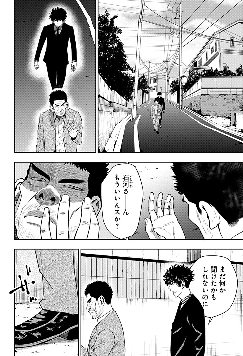 ITOMO TAYASUKU OKONAWARERU JUUSAN-SAI GA IKIRU TAME NO OSHIGOTO - raw - Chapter 5 - https://jpdd.ccdd.to/JPDD/itomotayasukuokonawarerujuusansaigaikirutamenooshigoto/119280/ie5pmepew0g.jpg
