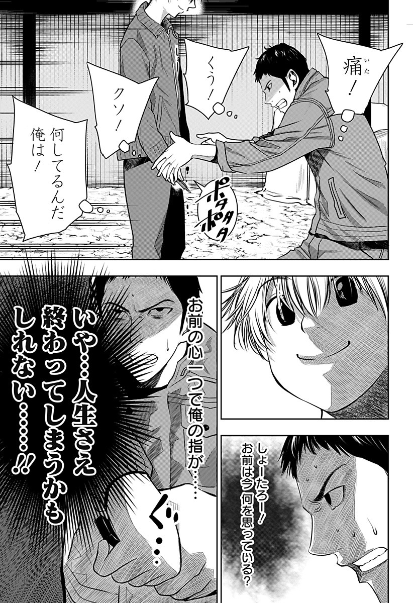 ITOMO TAYASUKU OKONAWARERU JUUSAN-SAI GA IKIRU TAME NO OSHIGOTO - raw - Chapter 5 - https://jpdd.ccdd.to/JPDD/itomotayasukuokonawarerujuusansaigaikirutamenooshigoto/119280/jsub5m3jpeu.jpg