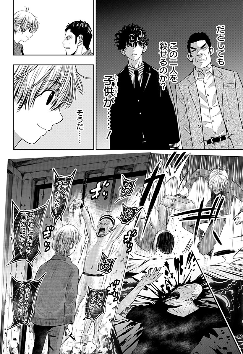 ITOMO TAYASUKU OKONAWARERU JUUSAN-SAI GA IKIRU TAME NO OSHIGOTO - raw - Chapter 5 - https://jpdd.ccdd.to/JPDD/itomotayasukuokonawarerujuusansaigaikirutamenooshigoto/119280/ost5fa5qguh.jpg