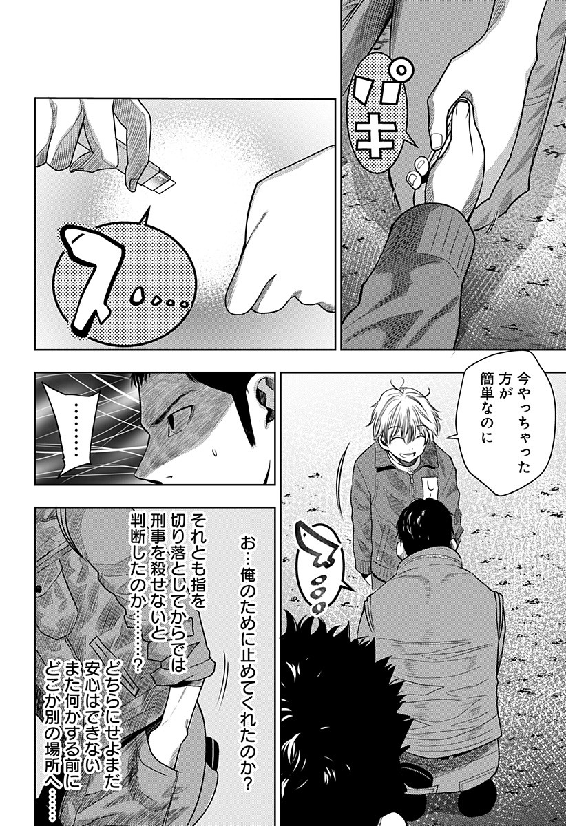 ITOMO TAYASUKU OKONAWARERU JUUSAN-SAI GA IKIRU TAME NO OSHIGOTO - raw - Chapter 5 - https://jpdd.ccdd.to/JPDD/itomotayasukuokonawarerujuusansaigaikirutamenooshigoto/119280/xzfxklle2hx.jpg