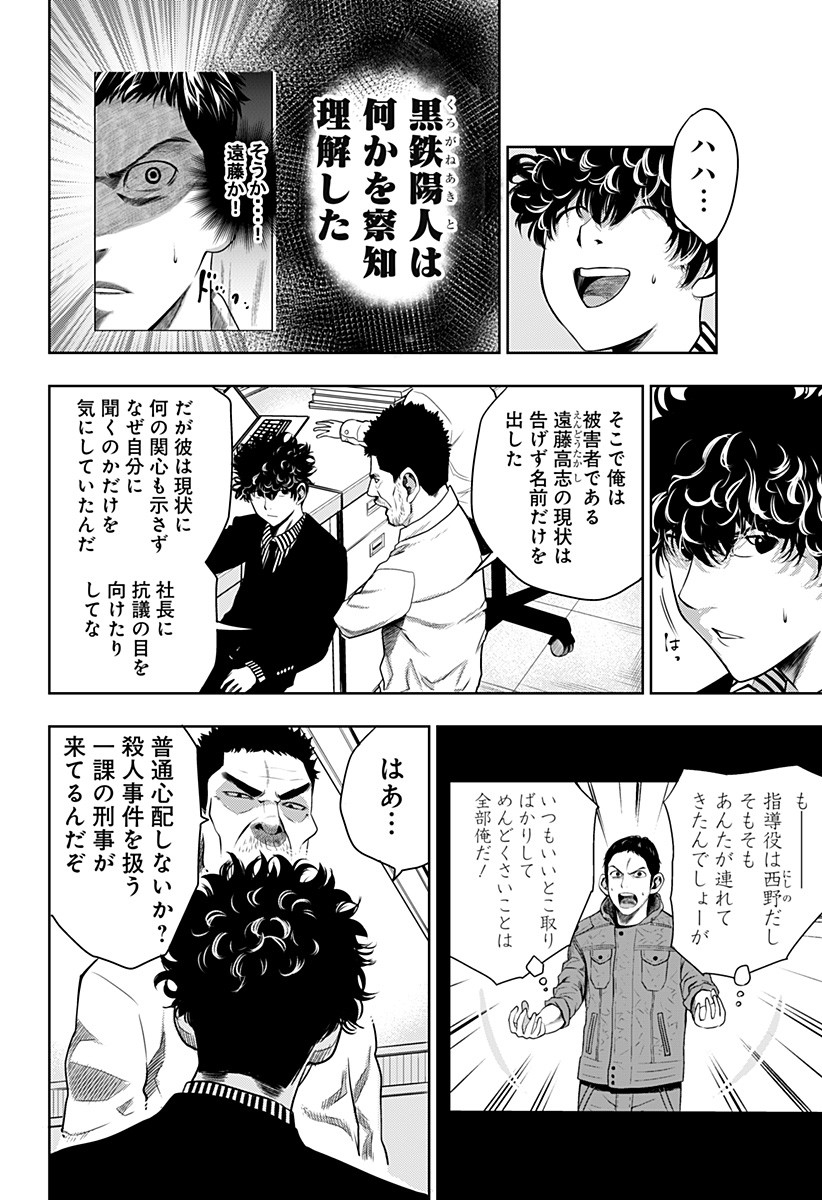 ITOMO TAYASUKU OKONAWARERU JUUSAN-SAI GA IKIRU TAME NO OSHIGOTO - raw - Chapter 5 - https://jpdd.ccdd.to/JPDD/itomotayasukuokonawarerujuusansaigaikirutamenooshigoto/119280/yxepvvxjrmg.jpg