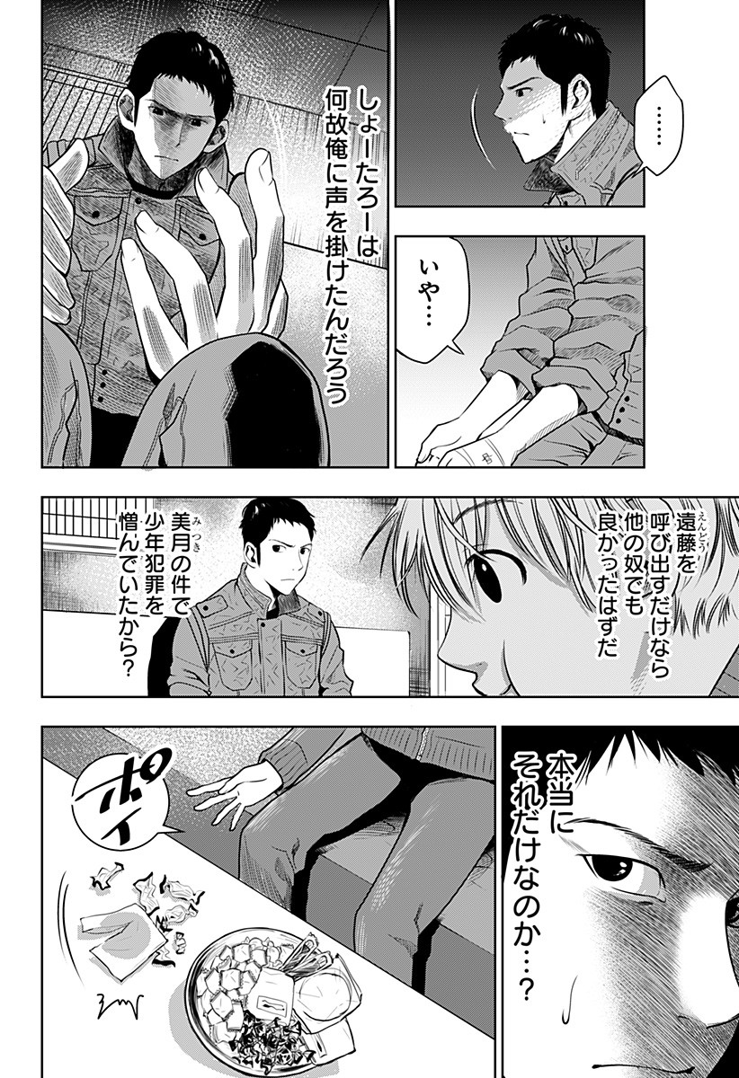 ITOMO TAYASUKU OKONAWARERU JUUSAN-SAI GA IKIRU TAME NO OSHIGOTO - raw - Chapter 6 - https://jpdd.ccdd.to/JPDD/itomotayasukuokonawarerujuusansaigaikirutamenooshigoto/124813/cjssyl1h3oc.jpg