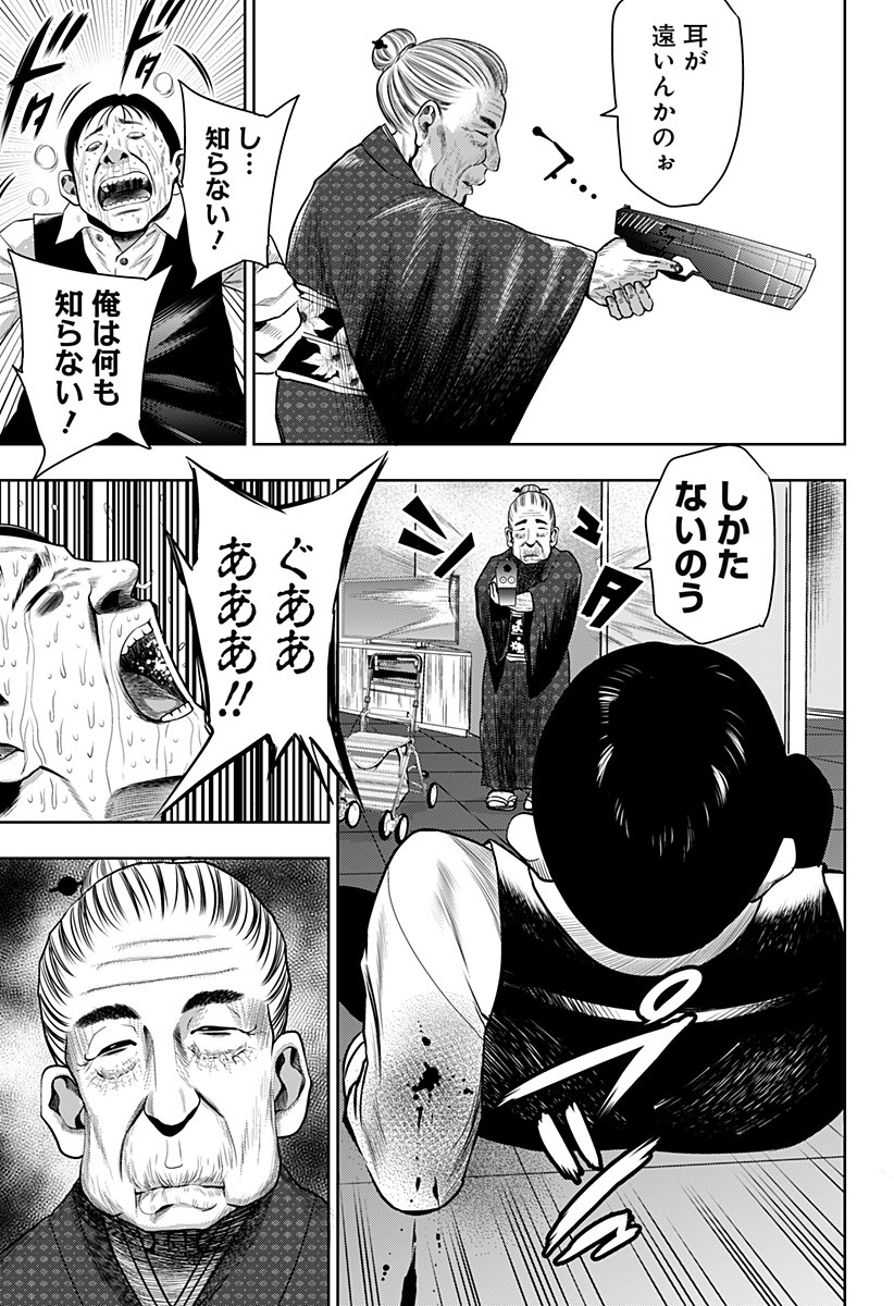 ITOMO TAYASUKU OKONAWARERU JUUSAN-SAI GA IKIRU TAME NO OSHIGOTO - raw - Chapter 6 - https://jpdd.ccdd.to/JPDD/itomotayasukuokonawarerujuusansaigaikirutamenooshigoto/124813/ifsgiwcgbn5.jpg