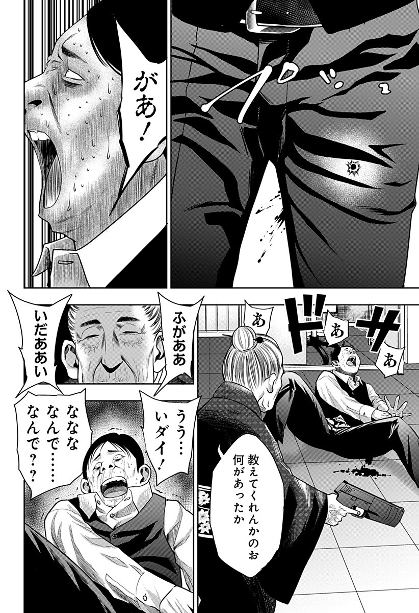 ITOMO TAYASUKU OKONAWARERU JUUSAN-SAI GA IKIRU TAME NO OSHIGOTO - raw - Chapter 6 - https://jpdd.ccdd.to/JPDD/itomotayasukuokonawarerujuusansaigaikirutamenooshigoto/124813/koqy32gzwow.jpg