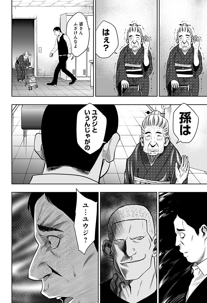 ITOMO TAYASUKU OKONAWARERU JUUSAN-SAI GA IKIRU TAME NO OSHIGOTO - raw - Chapter 6 - https://jpdd.ccdd.to/JPDD/itomotayasukuokonawarerujuusansaigaikirutamenooshigoto/124813/q1dh0ny25dg.jpg