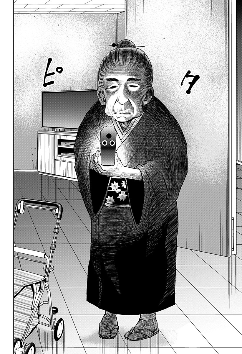 ITOMO TAYASUKU OKONAWARERU JUUSAN-SAI GA IKIRU TAME NO OSHIGOTO - raw - Chapter 6 - https://jpdd.ccdd.to/JPDD/itomotayasukuokonawarerujuusansaigaikirutamenooshigoto/124813/wkl4cww31of.jpg