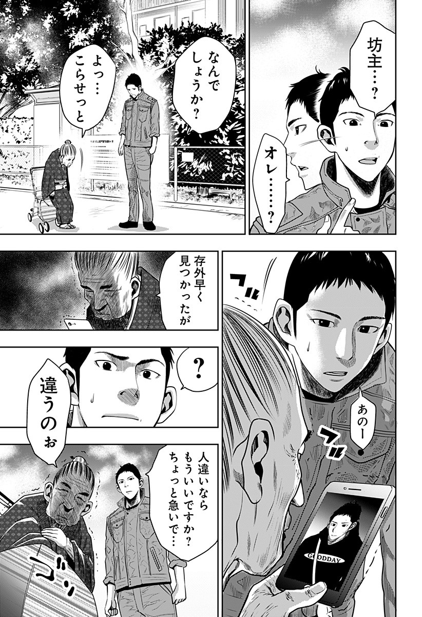 ITOMO TAYASUKU OKONAWARERU JUUSAN-SAI GA IKIRU TAME NO OSHIGOTO - raw - Chapter 7 - https://jpdd.ccdd.to/JPDD/itomotayasukuokonawarerujuusansaigaikirutamenooshigoto/125041/3c1uqve5vv2.jpg