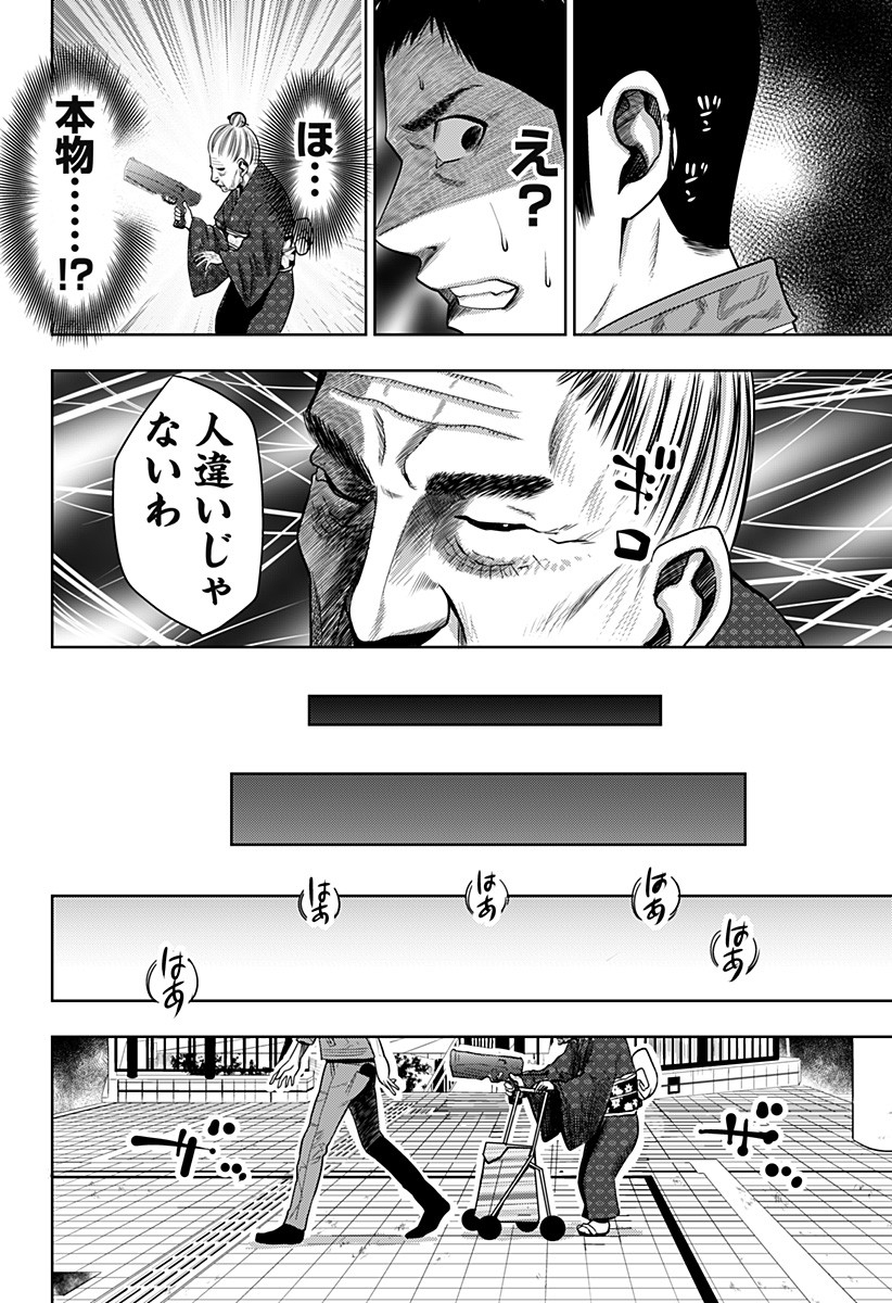 ITOMO TAYASUKU OKONAWARERU JUUSAN-SAI GA IKIRU TAME NO OSHIGOTO - raw - Chapter 7 - https://jpdd.ccdd.to/JPDD/itomotayasukuokonawarerujuusansaigaikirutamenooshigoto/125041/4osqzjztpse.jpg