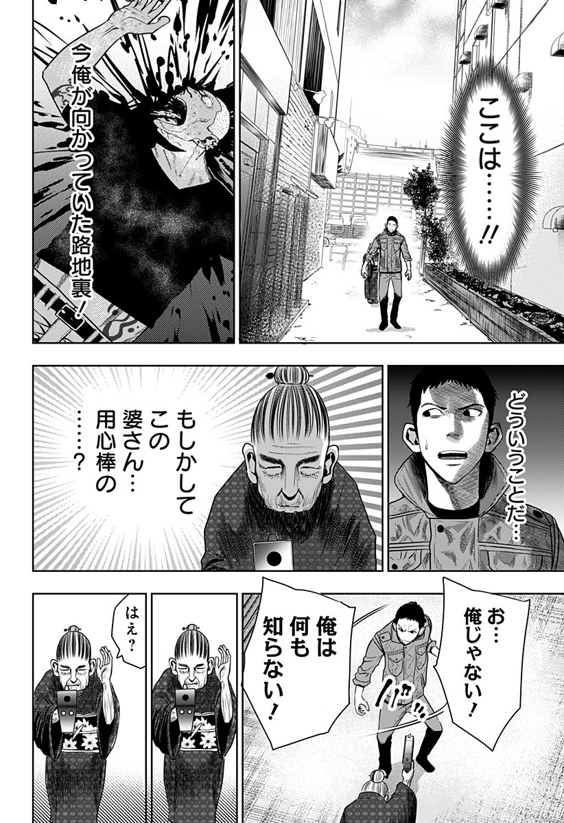 ITOMO TAYASUKU OKONAWARERU JUUSAN-SAI GA IKIRU TAME NO OSHIGOTO - raw - Chapter 7 - https://jpdd.ccdd.to/JPDD/itomotayasukuokonawarerujuusansaigaikirutamenooshigoto/125041/gzpn5gjm1aa.jpg