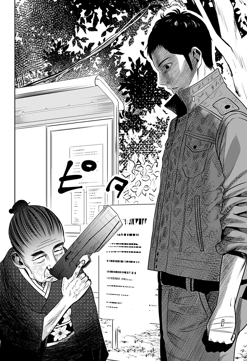 ITOMO TAYASUKU OKONAWARERU JUUSAN-SAI GA IKIRU TAME NO OSHIGOTO - raw - Chapter 7 - https://jpdd.ccdd.to/JPDD/itomotayasukuokonawarerujuusansaigaikirutamenooshigoto/125041/jchh3jilyq3.jpg