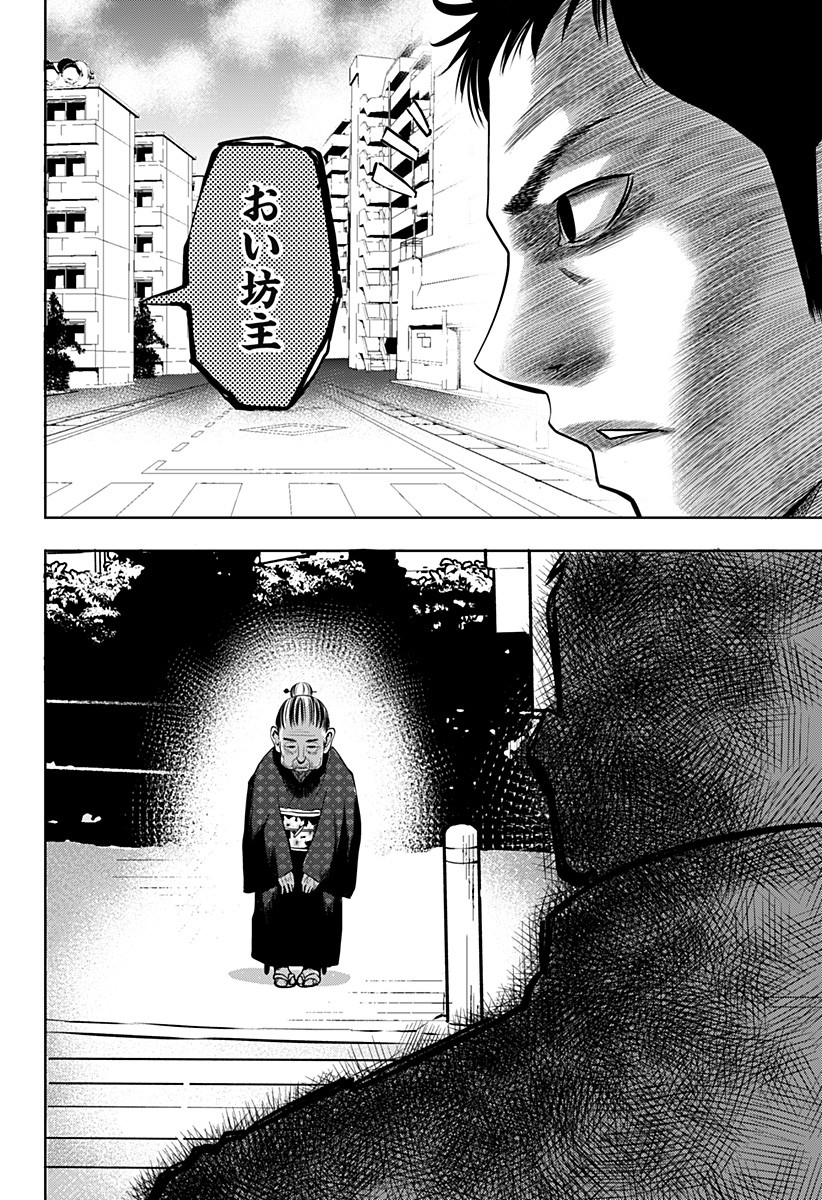 ITOMO TAYASUKU OKONAWARERU JUUSAN-SAI GA IKIRU TAME NO OSHIGOTO - raw - Chapter 7 - https://jpdd.ccdd.to/JPDD/itomotayasukuokonawarerujuusansaigaikirutamenooshigoto/125041/rwdhoh5ay5n.jpg