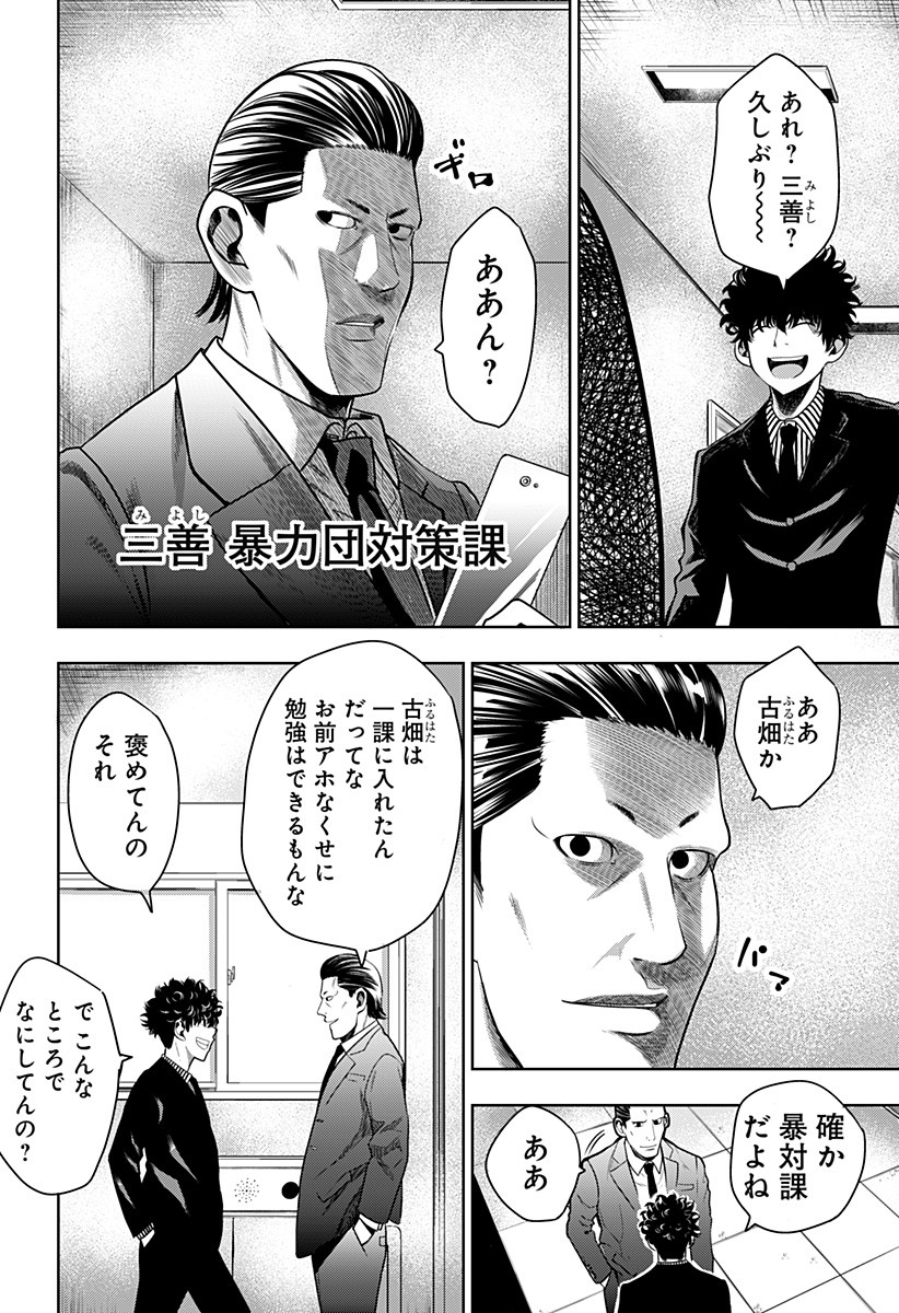 ITOMO TAYASUKU OKONAWARERU JUUSAN-SAI GA IKIRU TAME NO OSHIGOTO - raw - Chapter 7 - https://jpdd.ccdd.to/JPDD/itomotayasukuokonawarerujuusansaigaikirutamenooshigoto/125041/wbljbhhcf4f.jpg