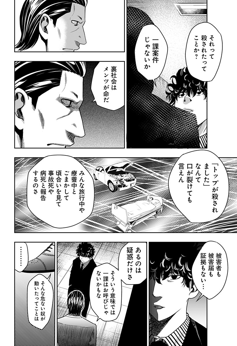ITOMO TAYASUKU OKONAWARERU JUUSAN-SAI GA IKIRU TAME NO OSHIGOTO - raw - Chapter 7 - https://jpdd.ccdd.to/JPDD/itomotayasukuokonawarerujuusansaigaikirutamenooshigoto/125041/xjtqbvtax1g.jpg