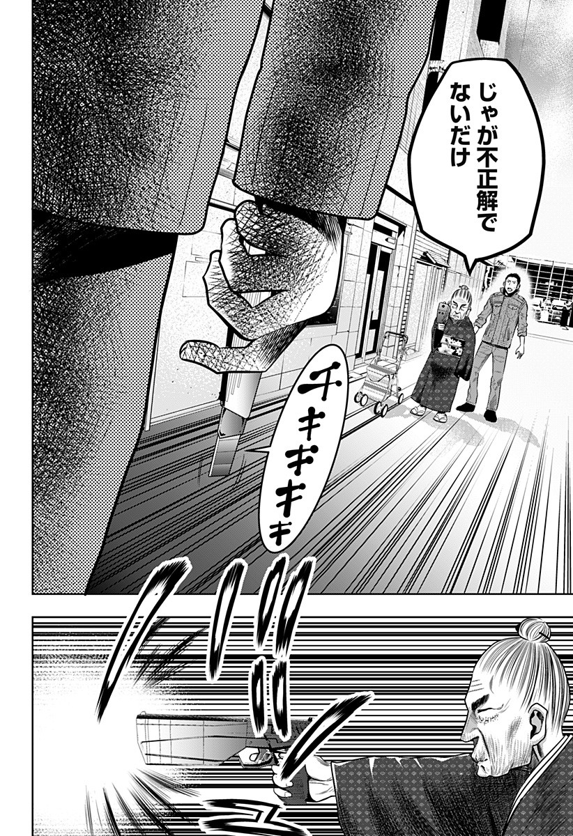 ITOMO TAYASUKU OKONAWARERU JUUSAN-SAI GA IKIRU TAME NO OSHIGOTO - raw - Chapter 8 - https://jpdd.ccdd.to/JPDD/itomotayasukuokonawarerujuusansaigaikirutamenooshigoto/127485/5hibxlkofmv.jpg