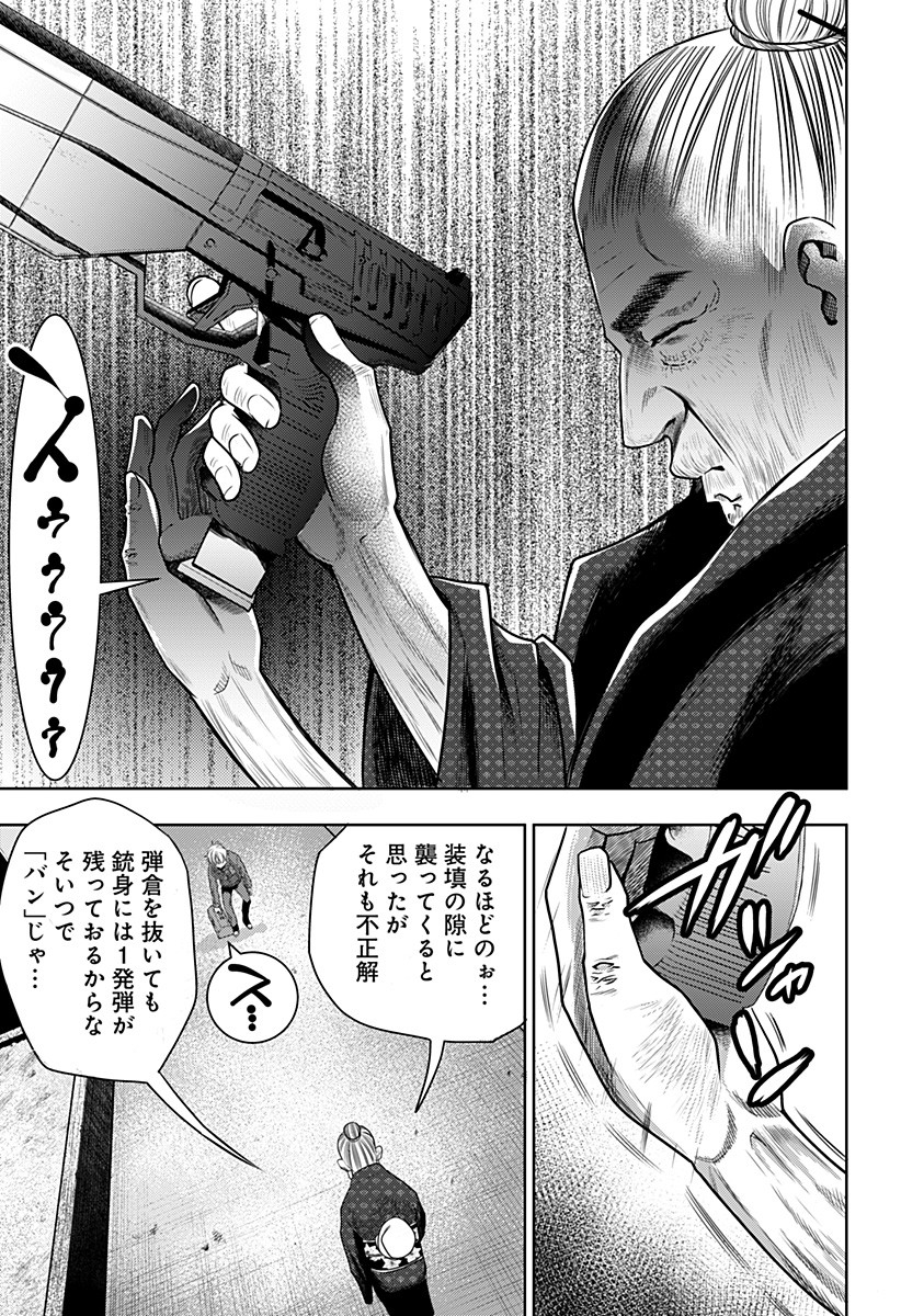 ITOMO TAYASUKU OKONAWARERU JUUSAN-SAI GA IKIRU TAME NO OSHIGOTO - raw - Chapter 8 - https://jpdd.ccdd.to/JPDD/itomotayasukuokonawarerujuusansaigaikirutamenooshigoto/127485/fcukbxbm3up.jpg