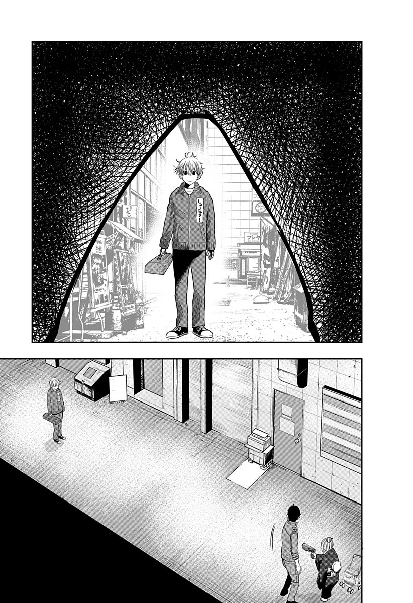 ITOMO TAYASUKU OKONAWARERU JUUSAN-SAI GA IKIRU TAME NO OSHIGOTO - raw - Chapter 8 - https://jpdd.ccdd.to/JPDD/itomotayasukuokonawarerujuusansaigaikirutamenooshigoto/127485/mycc5kbsgn0.jpg