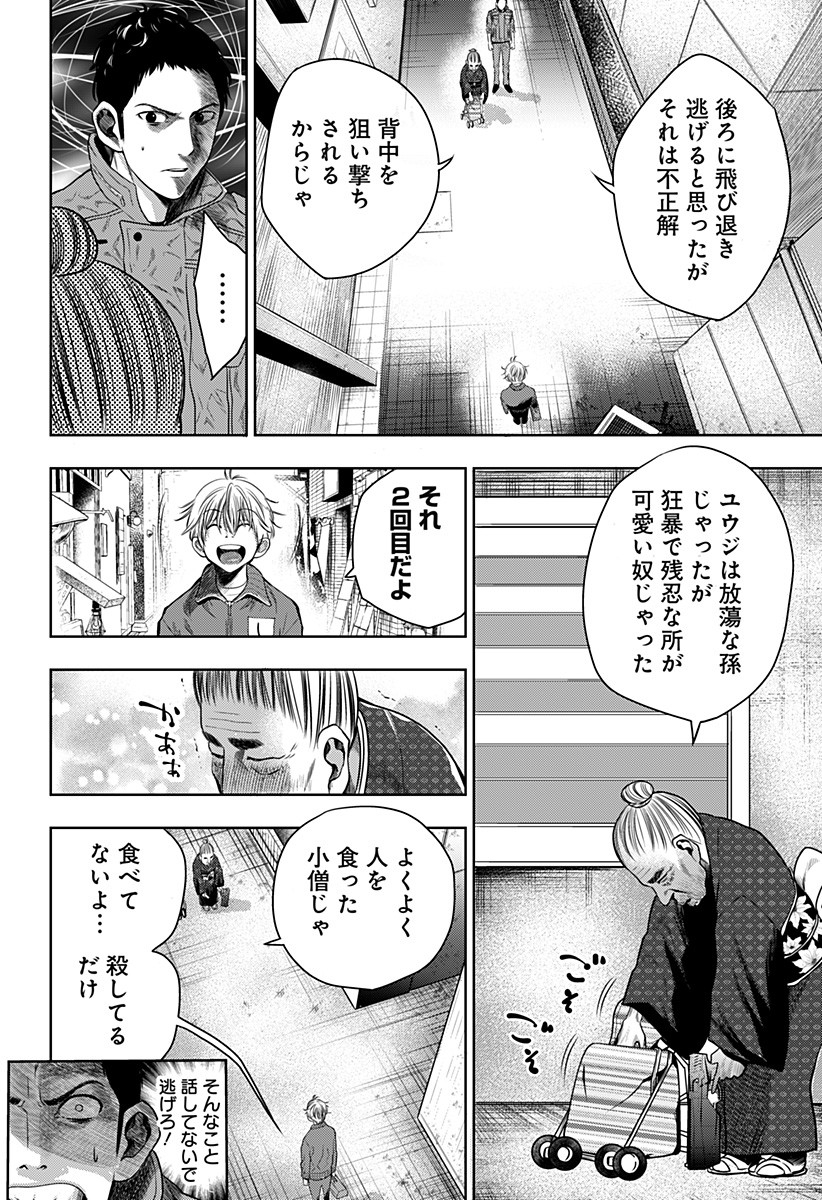 ITOMO TAYASUKU OKONAWARERU JUUSAN-SAI GA IKIRU TAME NO OSHIGOTO - raw - Chapter 8 - https://jpdd.ccdd.to/JPDD/itomotayasukuokonawarerujuusansaigaikirutamenooshigoto/127485/rfcfbuisnbx.jpg
