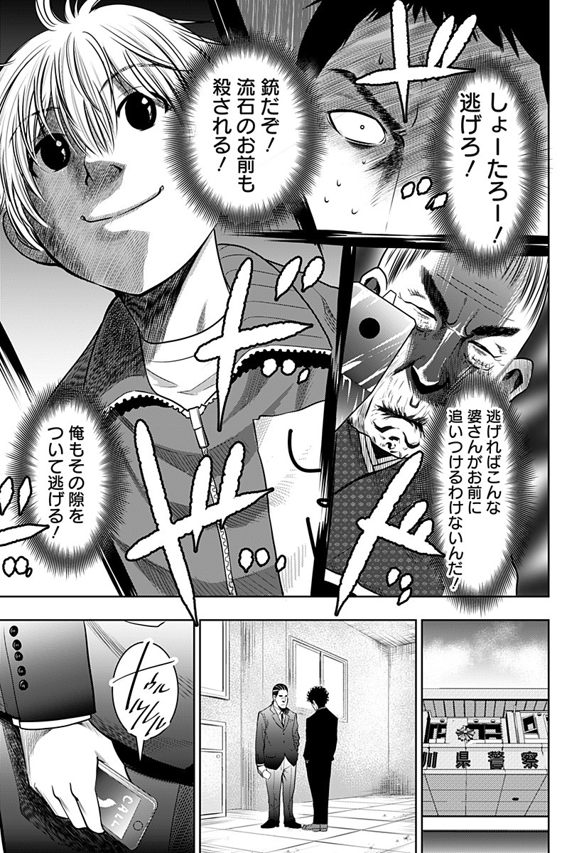ITOMO TAYASUKU OKONAWARERU JUUSAN-SAI GA IKIRU TAME NO OSHIGOTO - raw - Chapter 8 - https://jpdd.ccdd.to/JPDD/itomotayasukuokonawarerujuusansaigaikirutamenooshigoto/127485/rux5zugrymj.jpg