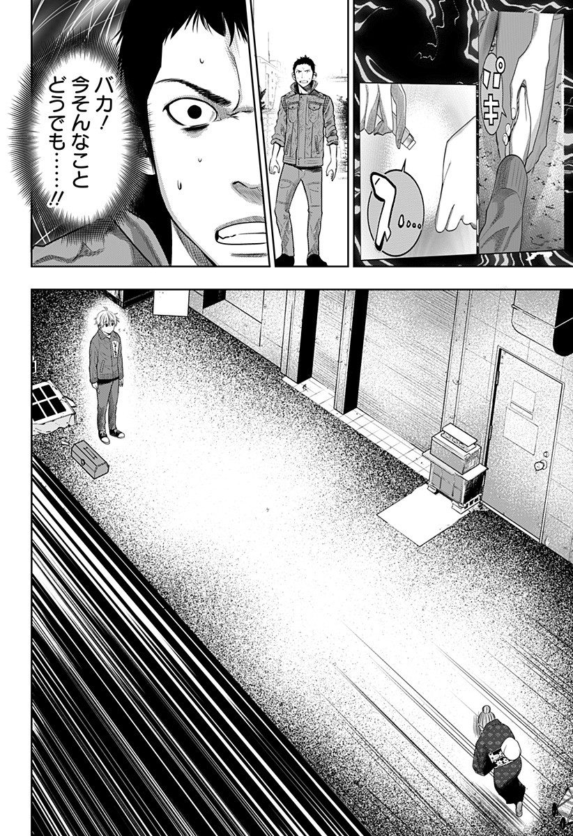 ITOMO TAYASUKU OKONAWARERU JUUSAN-SAI GA IKIRU TAME NO OSHIGOTO - raw - Chapter 8 - https://jpdd.ccdd.to/JPDD/itomotayasukuokonawarerujuusansaigaikirutamenooshigoto/127485/v2e3jbszhye.jpg