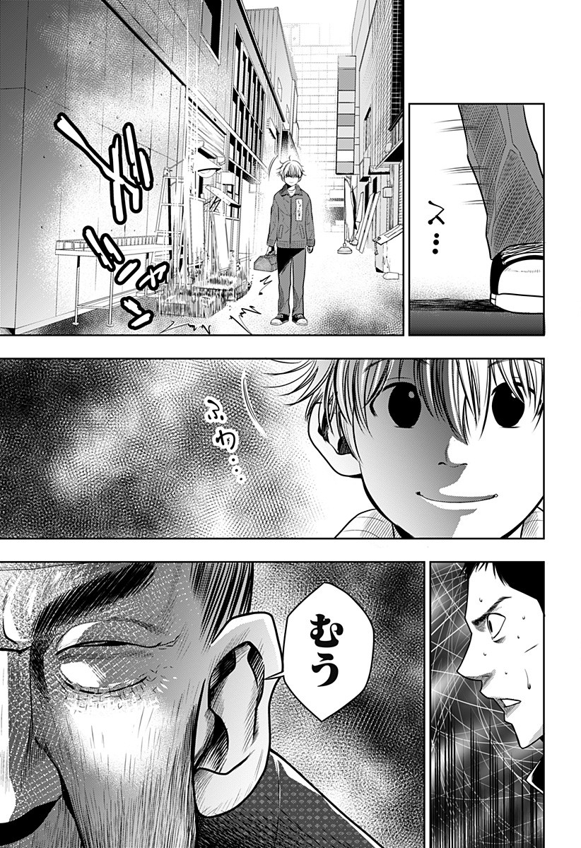 ITOMO TAYASUKU OKONAWARERU JUUSAN-SAI GA IKIRU TAME NO OSHIGOTO - raw - Chapter 8 - https://jpdd.ccdd.to/JPDD/itomotayasukuokonawarerujuusansaigaikirutamenooshigoto/127485/vivgf42ylum.jpg