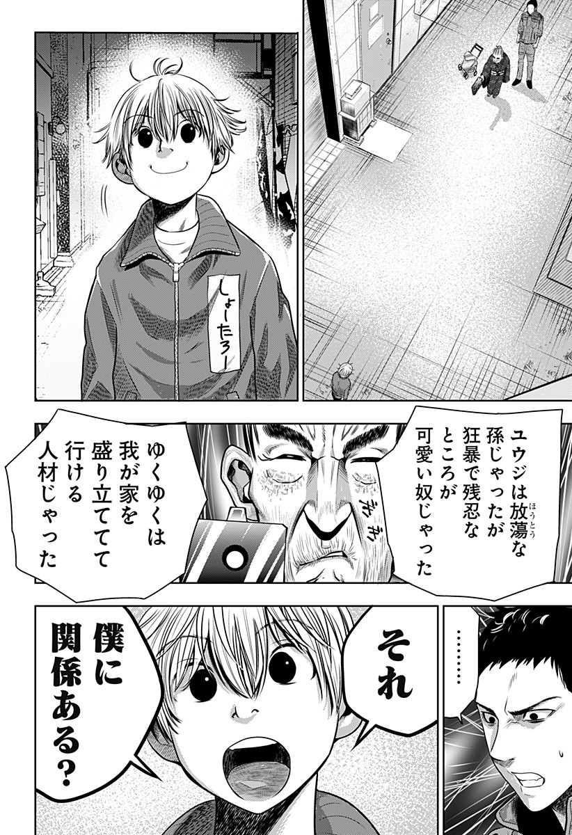 ITOMO TAYASUKU OKONAWARERU JUUSAN-SAI GA IKIRU TAME NO OSHIGOTO - raw - Chapter 8 - https://jpdd.ccdd.to/JPDD/itomotayasukuokonawarerujuusansaigaikirutamenooshigoto/127485/wpsubzy4jmo.jpg