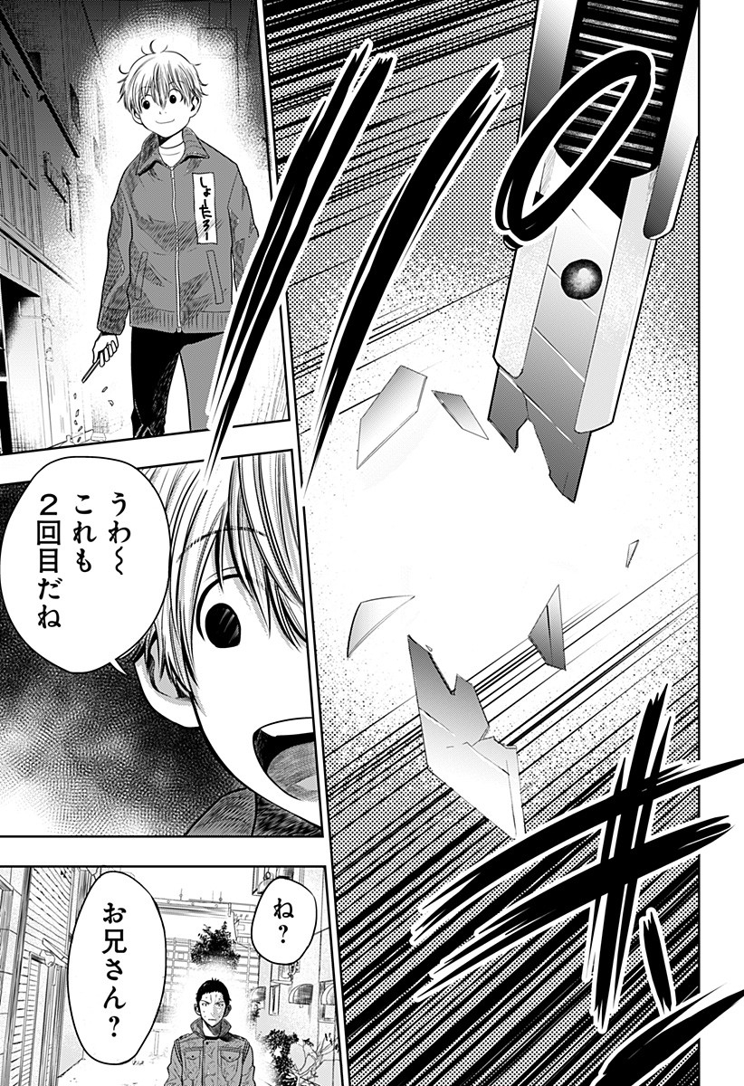 ITOMO TAYASUKU OKONAWARERU JUUSAN-SAI GA IKIRU TAME NO OSHIGOTO - raw - Chapter 8 - https://jpdd.ccdd.to/JPDD/itomotayasukuokonawarerujuusansaigaikirutamenooshigoto/127485/zu4tlp2tkur.jpg