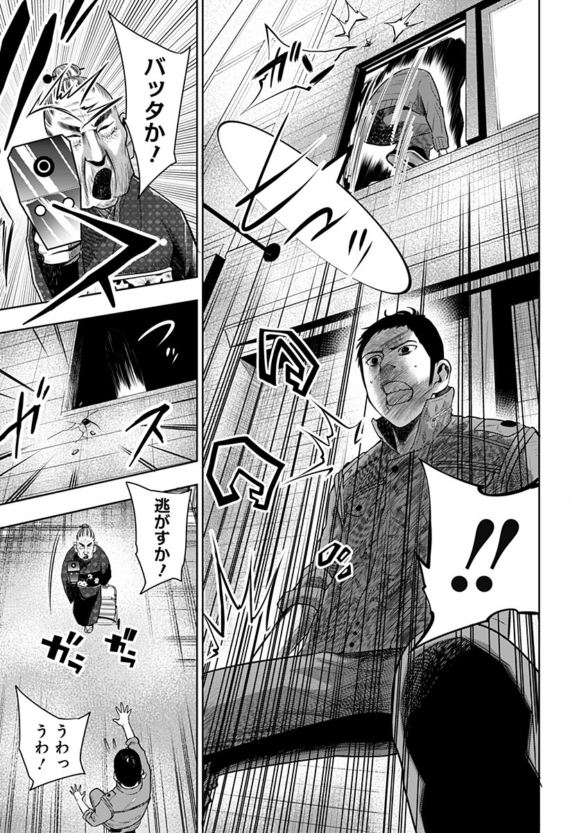 ITOMO TAYASUKU OKONAWARERU JUUSAN-SAI GA IKIRU TAME NO OSHIGOTO - raw - Chapter 9 - https://jpdd.ccdd.to/JPDD/itomotayasukuokonawarerujuusansaigaikirutamenooshigoto/129261/535oypnwv0u.jpg