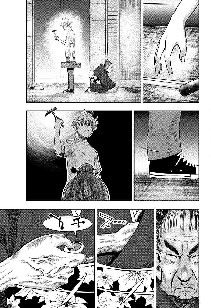ITOMO TAYASUKU OKONAWARERU JUUSAN-SAI GA IKIRU TAME NO OSHIGOTO - raw - Chapter 9 - https://jpdd.ccdd.to/JPDD/itomotayasukuokonawarerujuusansaigaikirutamenooshigoto/129261/bnsmo3rmxla.jpg