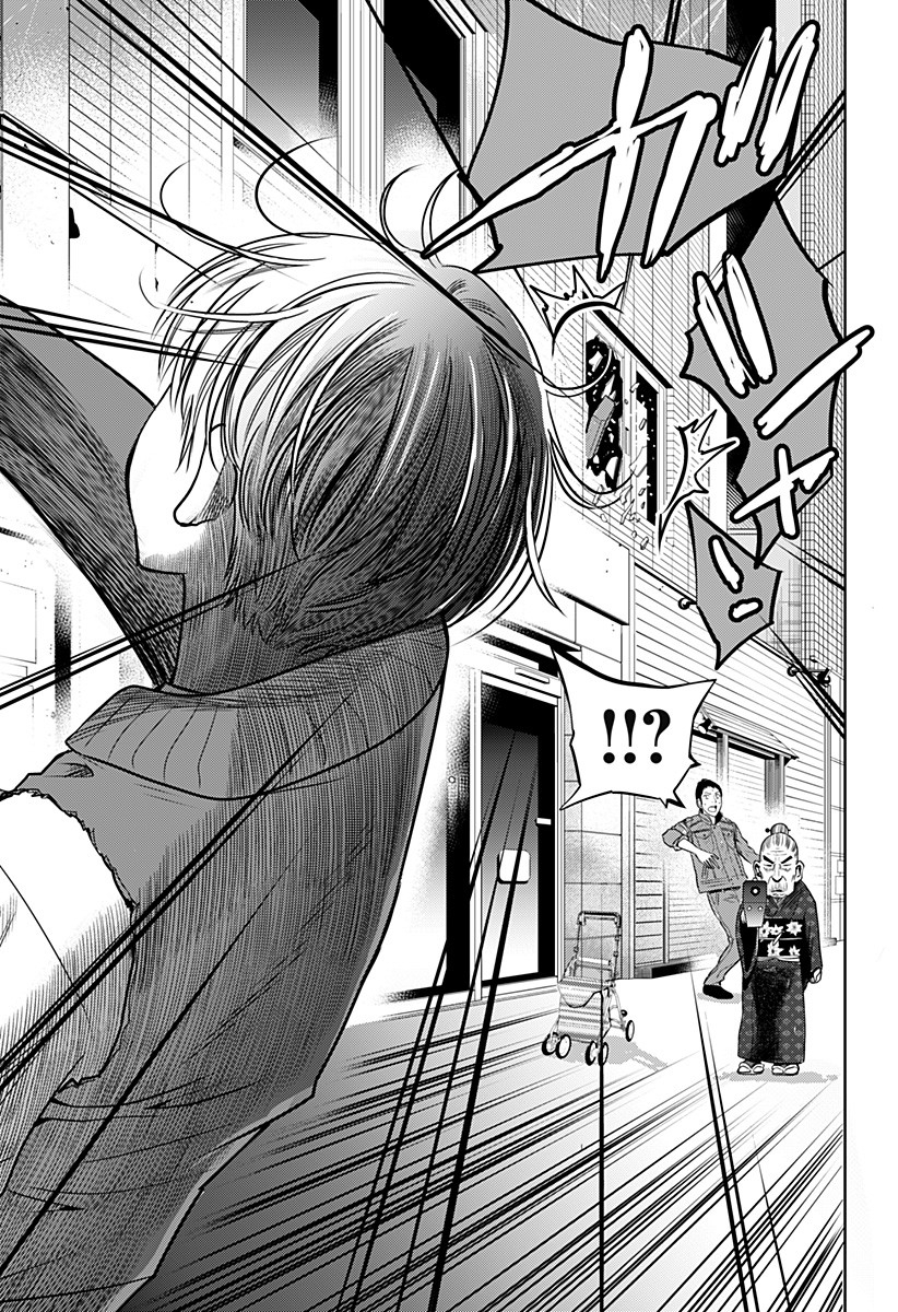 ITOMO TAYASUKU OKONAWARERU JUUSAN-SAI GA IKIRU TAME NO OSHIGOTO - raw - Chapter 9 - https://jpdd.ccdd.to/JPDD/itomotayasukuokonawarerujuusansaigaikirutamenooshigoto/129261/emq2y1at2jn.jpg