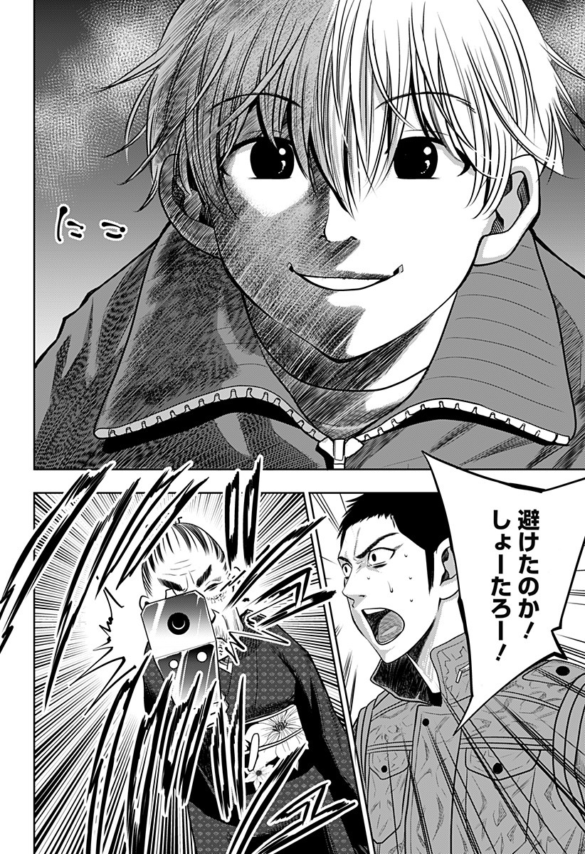 ITOMO TAYASUKU OKONAWARERU JUUSAN-SAI GA IKIRU TAME NO OSHIGOTO - raw - Chapter 9 - https://jpdd.ccdd.to/JPDD/itomotayasukuokonawarerujuusansaigaikirutamenooshigoto/129261/lawbw4wvpde.jpg