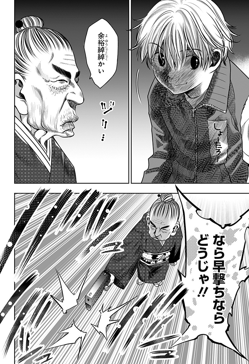 ITOMO TAYASUKU OKONAWARERU JUUSAN-SAI GA IKIRU TAME NO OSHIGOTO - raw - Chapter 9 - https://jpdd.ccdd.to/JPDD/itomotayasukuokonawarerujuusansaigaikirutamenooshigoto/129261/n2jpcfvco4t.jpg
