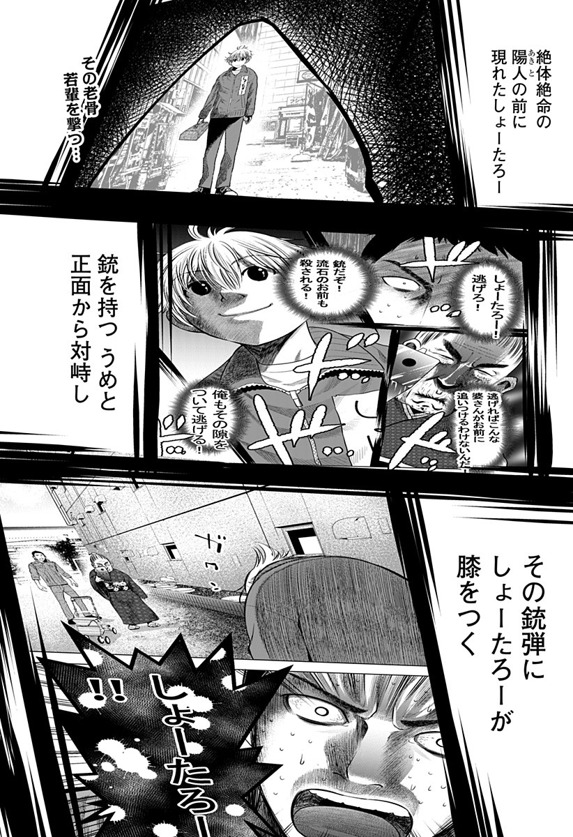 ITOMO TAYASUKU OKONAWARERU JUUSAN-SAI GA IKIRU TAME NO OSHIGOTO - raw - Chapter 9 - https://jpdd.ccdd.to/JPDD/itomotayasukuokonawarerujuusansaigaikirutamenooshigoto/129261/ohaqigifeo1.jpg