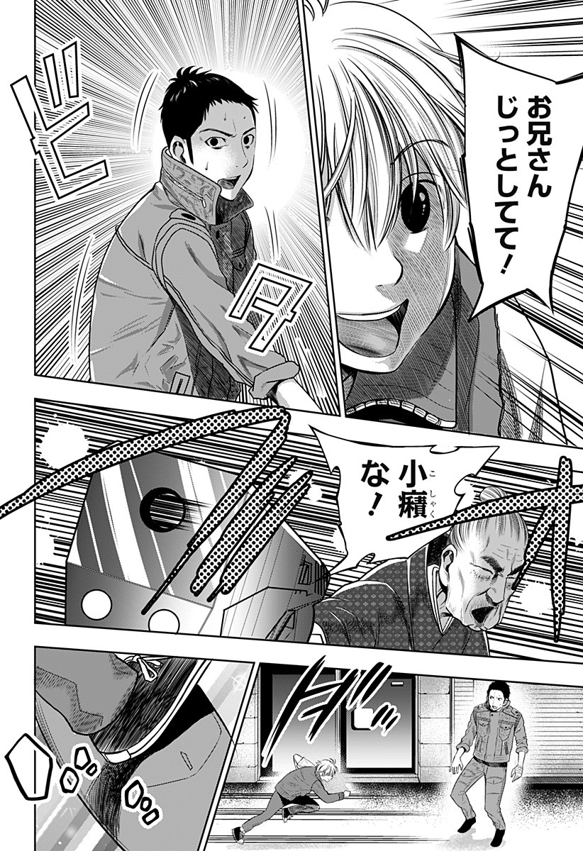 ITOMO TAYASUKU OKONAWARERU JUUSAN-SAI GA IKIRU TAME NO OSHIGOTO - raw - Chapter 9 - https://jpdd.ccdd.to/JPDD/itomotayasukuokonawarerujuusansaigaikirutamenooshigoto/129261/puhca3yr0zk.jpg
