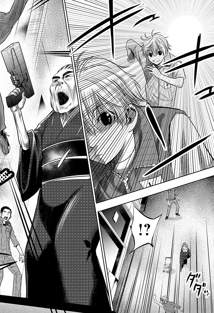 ITOMO TAYASUKU OKONAWARERU JUUSAN-SAI GA IKIRU TAME NO OSHIGOTO - raw - Chapter 9 - https://jpdd.ccdd.to/JPDD/itomotayasukuokonawarerujuusansaigaikirutamenooshigoto/129261/tkeqnvmhdlo.jpg