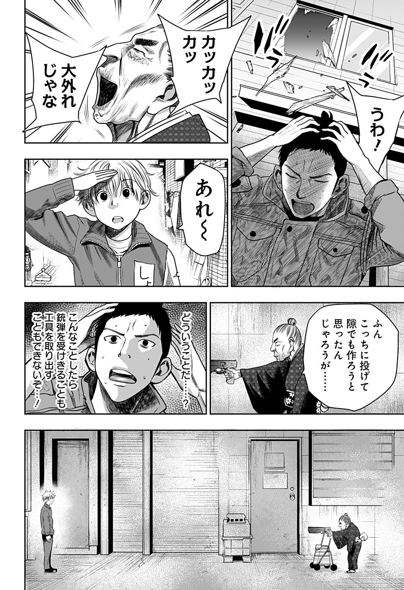 ITOMO TAYASUKU OKONAWARERU JUUSAN-SAI GA IKIRU TAME NO OSHIGOTO - raw - Chapter 9 - https://jpdd.ccdd.to/JPDD/itomotayasukuokonawarerujuusansaigaikirutamenooshigoto/129261/uwp53rudrpc.jpg