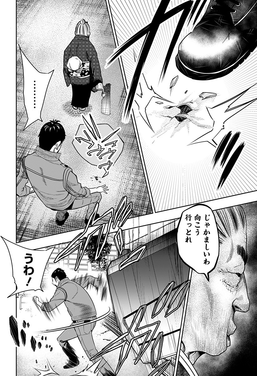 ITOMO TAYASUKU OKONAWARERU JUUSAN-SAI GA IKIRU TAME NO OSHIGOTO - raw - Chapter 9 - https://jpdd.ccdd.to/JPDD/itomotayasukuokonawarerujuusansaigaikirutamenooshigoto/129261/wa0z5k3n1ij.jpg