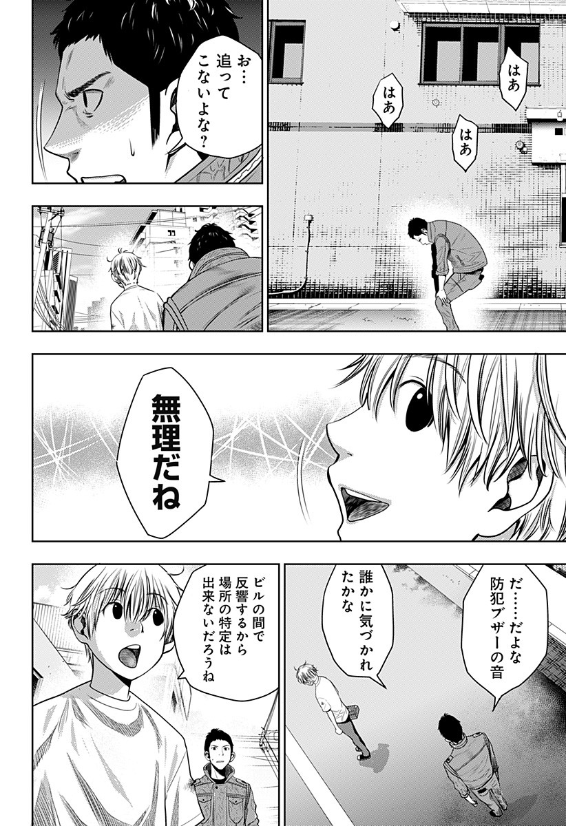 ITOMO TAYASUKU OKONAWARERU JUUSAN-SAI GA IKIRU TAME NO OSHIGOTO - raw - Chapter 10 - https://jpdd.ccdd.to/JPDD/itomotayasukuokonawarerujuusansaigaikirutamenooshigoto/131352/0apr2i1fhb1.jpg