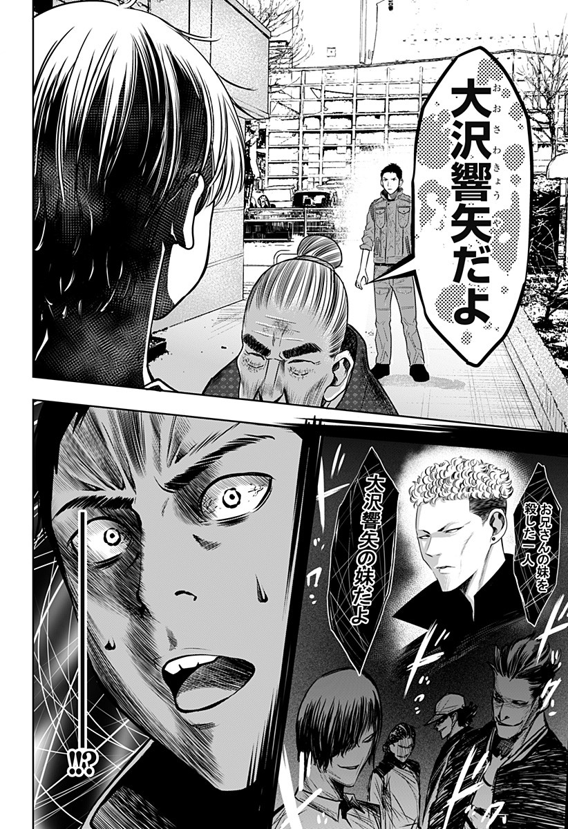 ITOMO TAYASUKU OKONAWARERU JUUSAN-SAI GA IKIRU TAME NO OSHIGOTO - raw - Chapter 10 - https://jpdd.ccdd.to/JPDD/itomotayasukuokonawarerujuusansaigaikirutamenooshigoto/131352/22kmq4ybazp.jpg