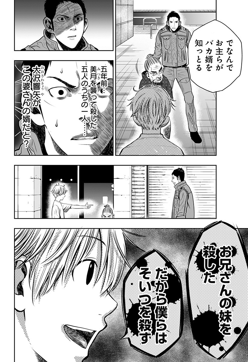 ITOMO TAYASUKU OKONAWARERU JUUSAN-SAI GA IKIRU TAME NO OSHIGOTO - raw - Chapter 10 - https://jpdd.ccdd.to/JPDD/itomotayasukuokonawarerujuusansaigaikirutamenooshigoto/131352/3efnuqsuo2b.jpg