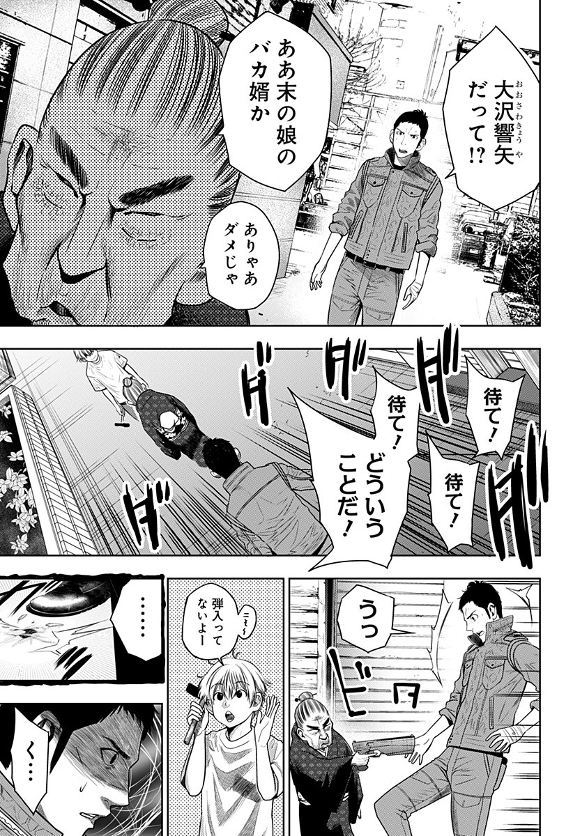 ITOMO TAYASUKU OKONAWARERU JUUSAN-SAI GA IKIRU TAME NO OSHIGOTO - raw - Chapter 10 - https://jpdd.ccdd.to/JPDD/itomotayasukuokonawarerujuusansaigaikirutamenooshigoto/131352/4jzytnhkocn.jpg